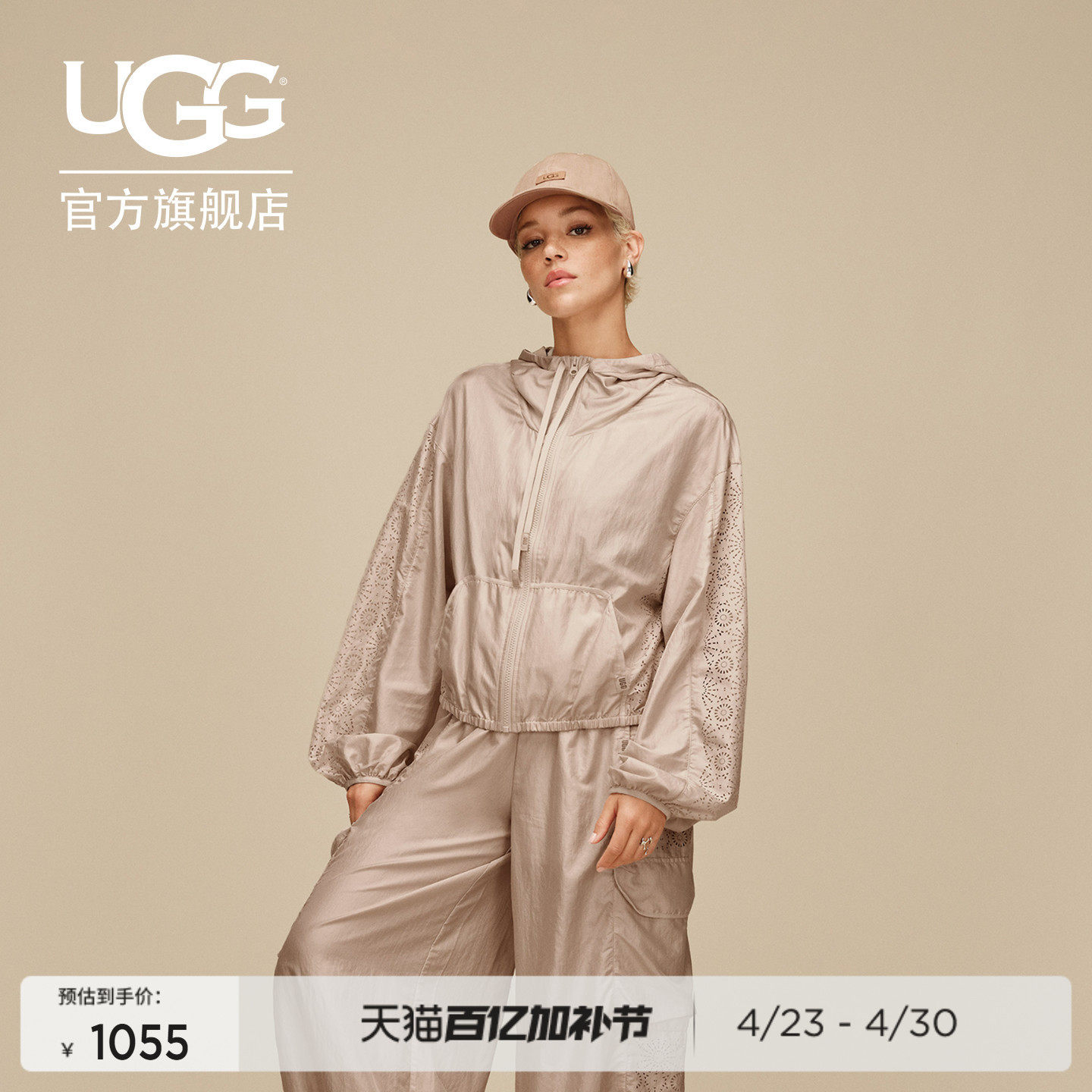 �ۻ��㣺UGG��ɫ�������ᱡ��ñ�п�����BLFF | �׻�ɫ XS  1055.12Ԫ