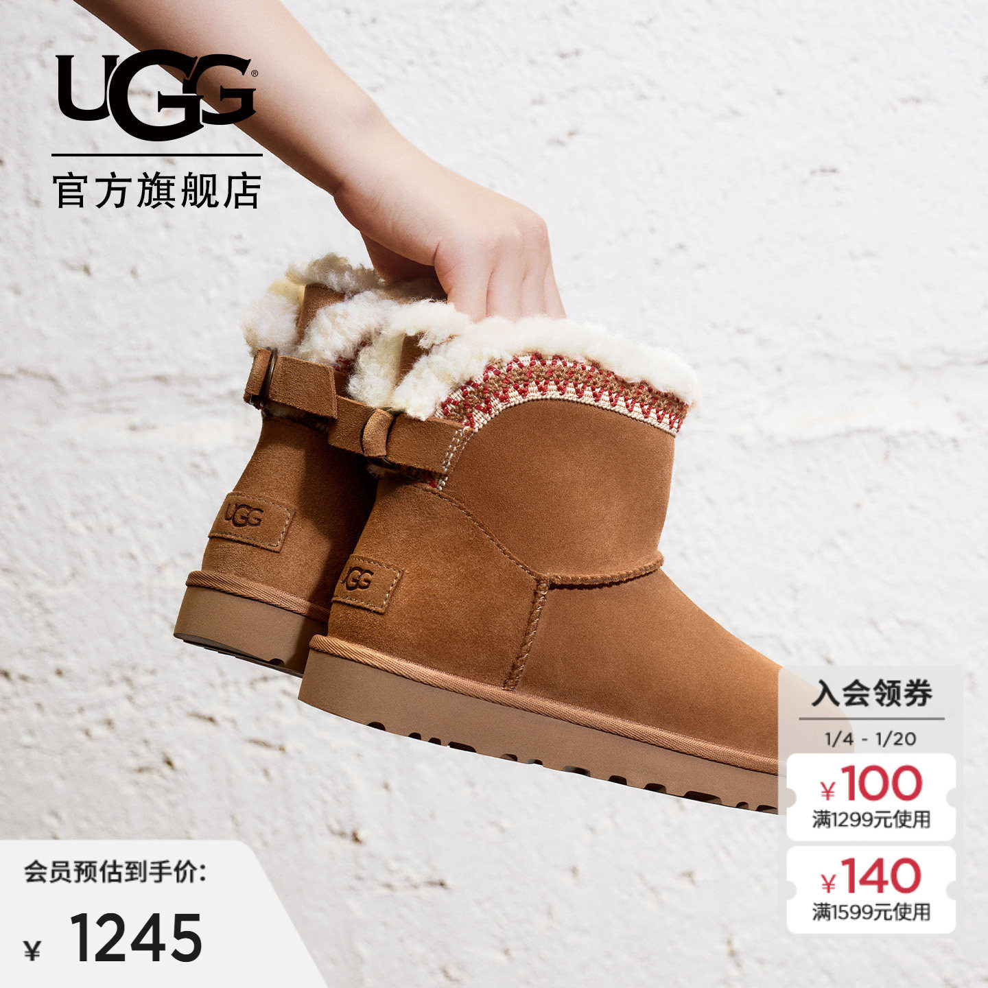 UGG秋冬新款女士时尚舒适保暖纯色平底圆头短筒休闲雪地靴1174517