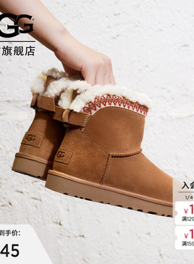 UGG秋冬新款女士时尚舒适保暖纯色平底圆头短筒休闲雪地靴1174517