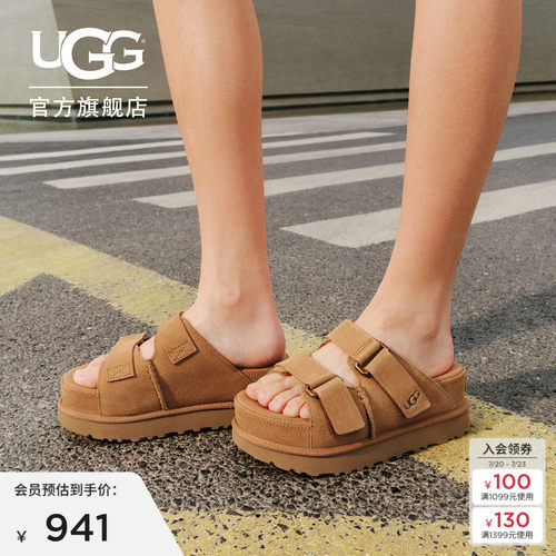 UGG厚底露趾可调式鞋面束带凉拖