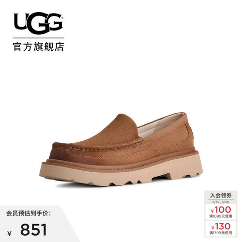 UGG低跟圆头简约乐福鞋休闲鞋