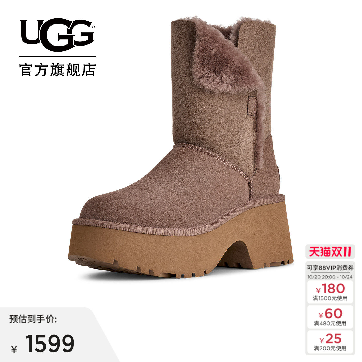 YUQI (宋雨琦)同款UGG秋冬女士舒适厚底可翻折毛毛雪地靴1171533