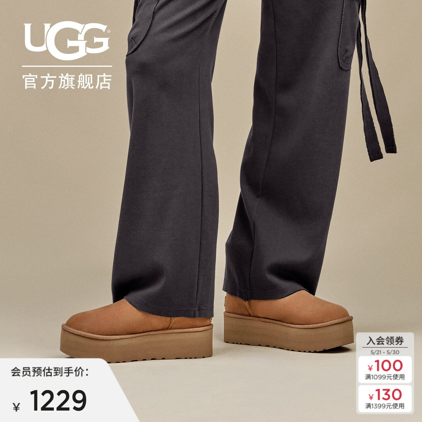 UGG秋冬女士休闲舒适纯色厚底保暖经典迷你时尚短靴雪地靴1134