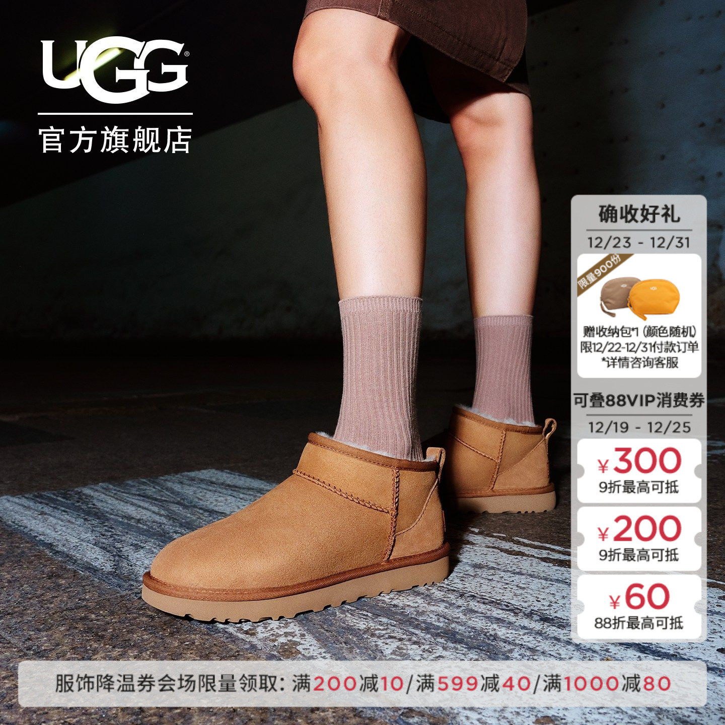 UGG�ﶬŮʿ��������ƽ�״�ɫԲͷʱ�о����Ͳѥѩ��ѥ 1116109 1300Ԫ