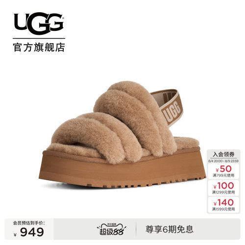 UGG时尚舒适露趾休闲毛毛拖鞋
