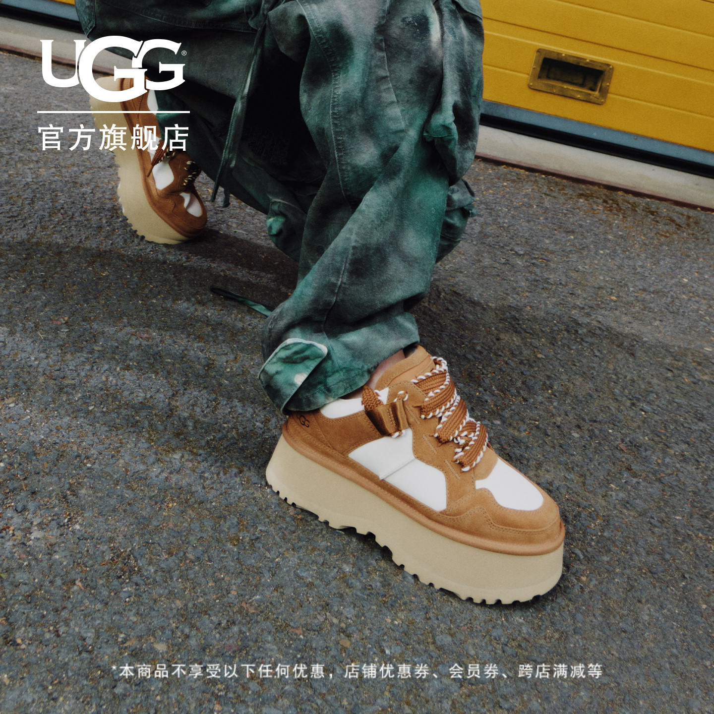 UGG厚底双系带低帮圆头休闲鞋