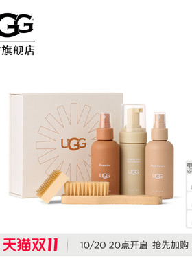 UGG护理系列清洁洗护套装
