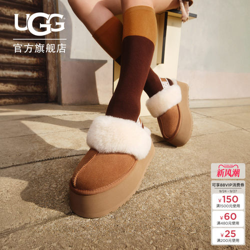 UGG厚底LOGO松紧带懒人毛毛鞋