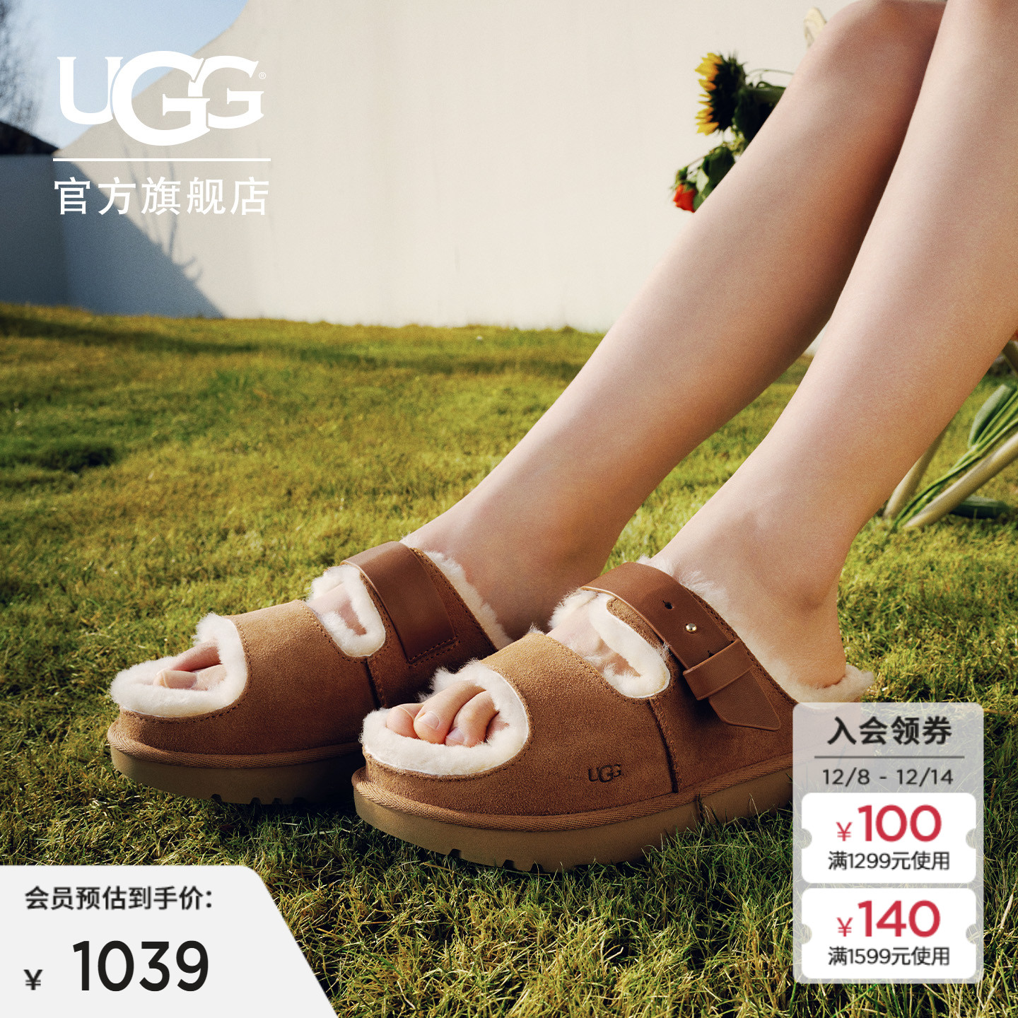 UGG搭扣款平底一脚蹬一字休闲拖