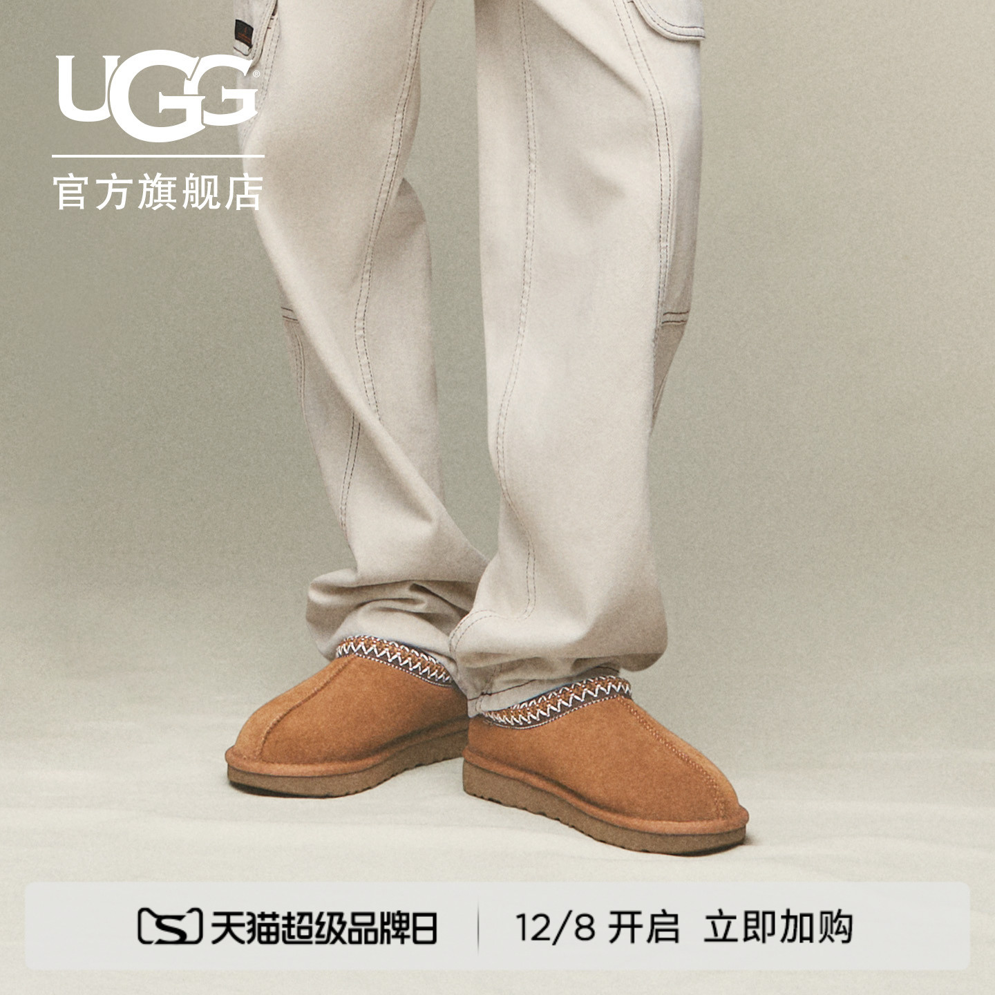 UGG平底编织鞋口一脚蹬包头鞋