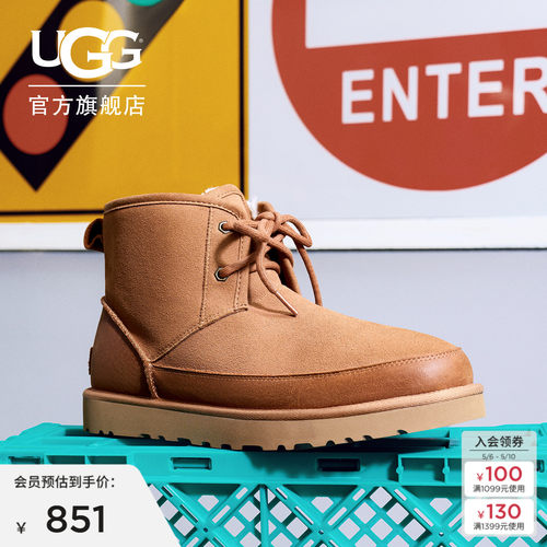 UGG保暖系带休闲经典迷你雪地靴