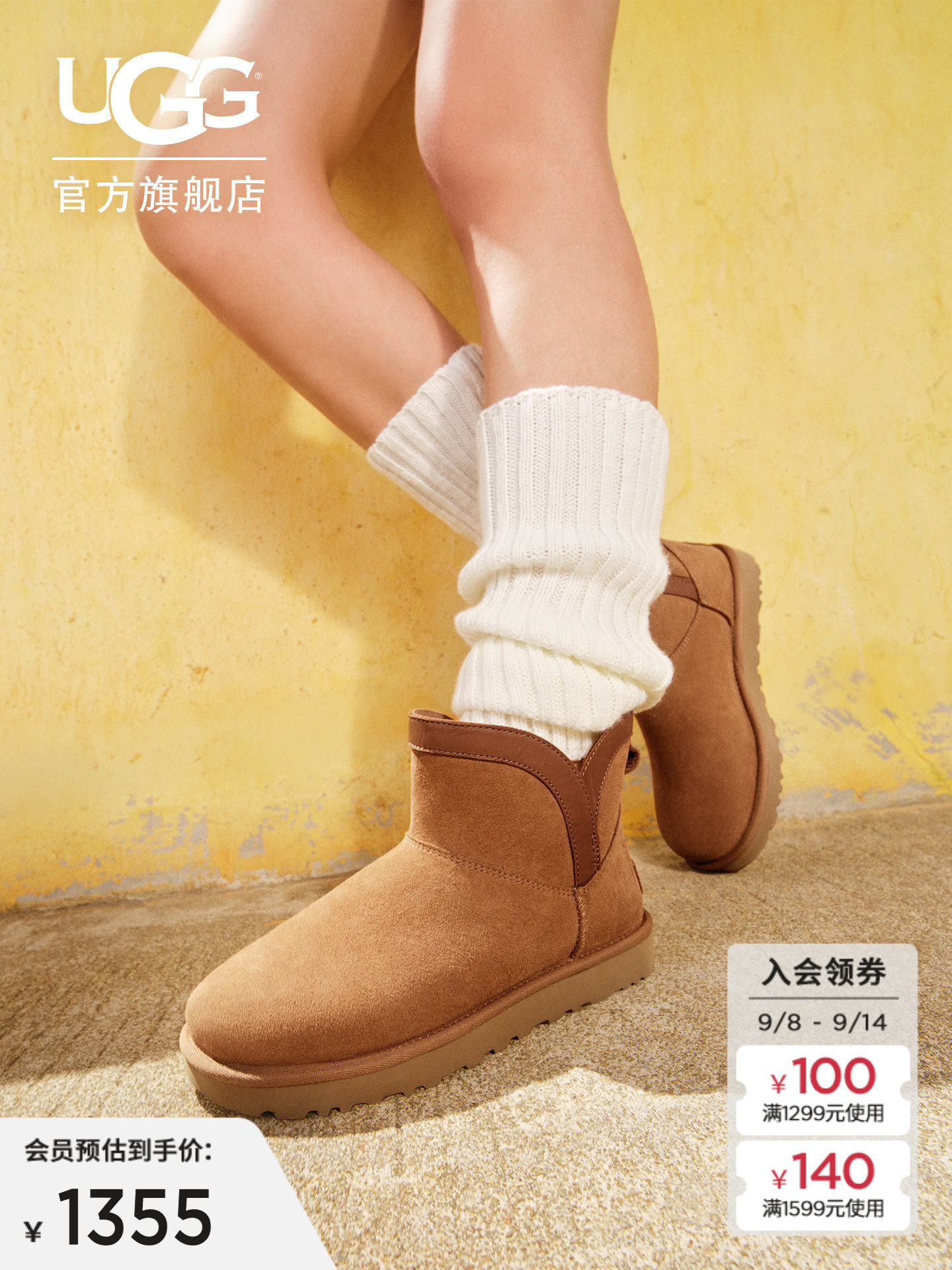 Осенние новые женские модные, удобные и теплые зимние ботинки UGG на плоской подошве с круглым носком, классические мини-повседневные зимние ботинки 1174514 Изображение 1