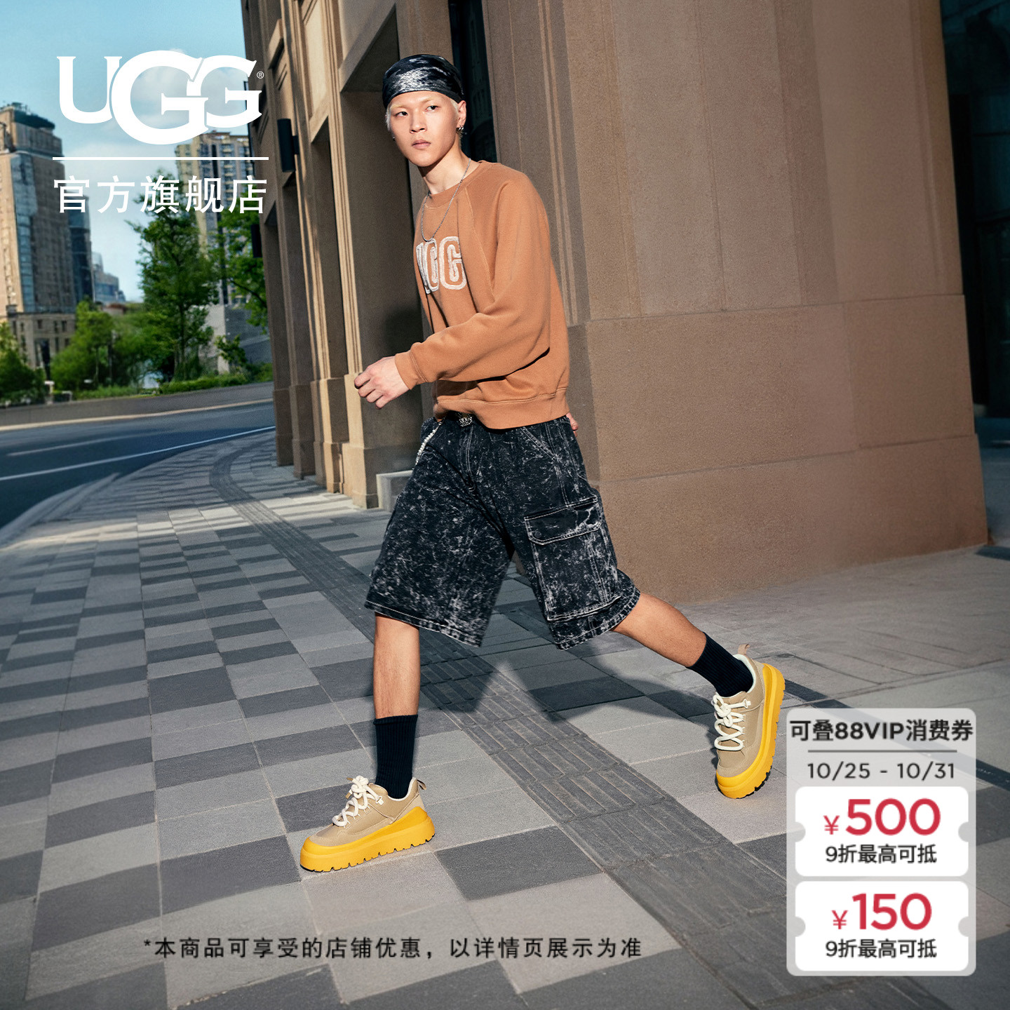 UGG潮流轻便厚底系带运动休闲鞋