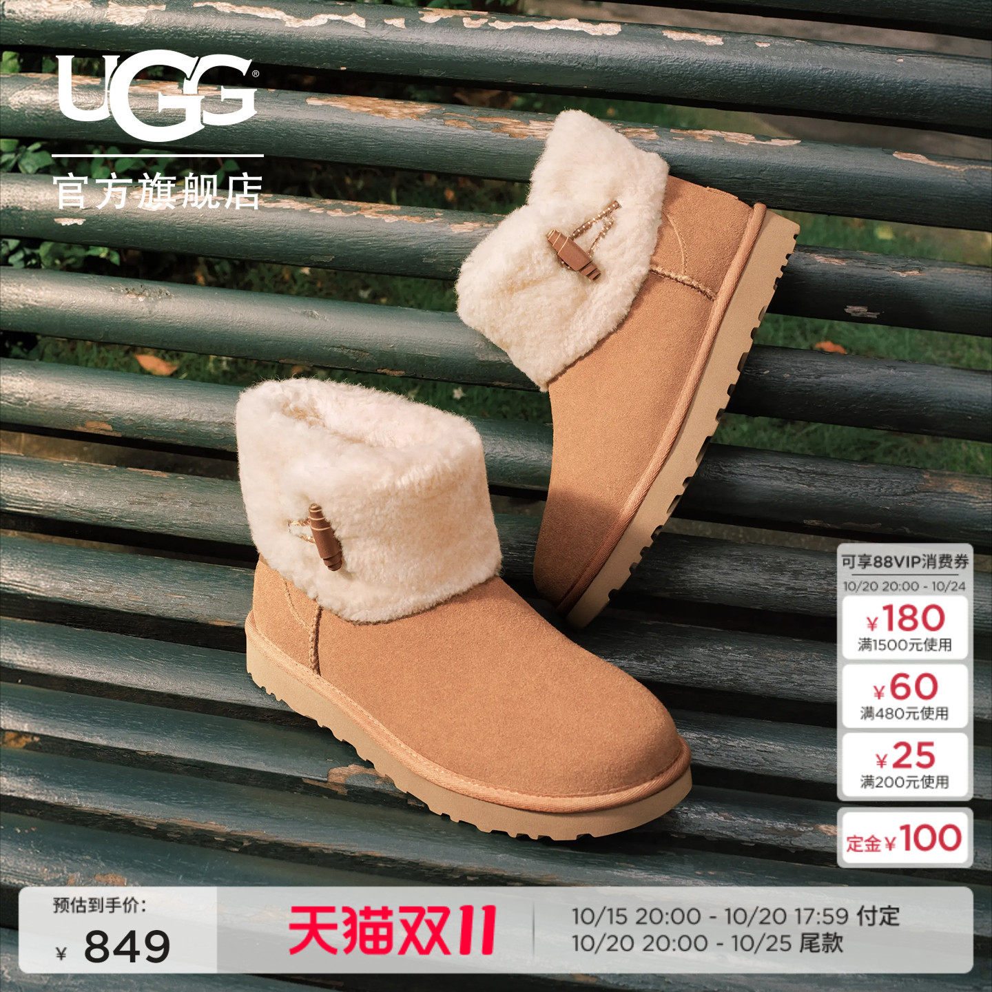 【预售】UGG冬季新款女士调节扣经典迷你短筒毛毛雪地靴 1184010