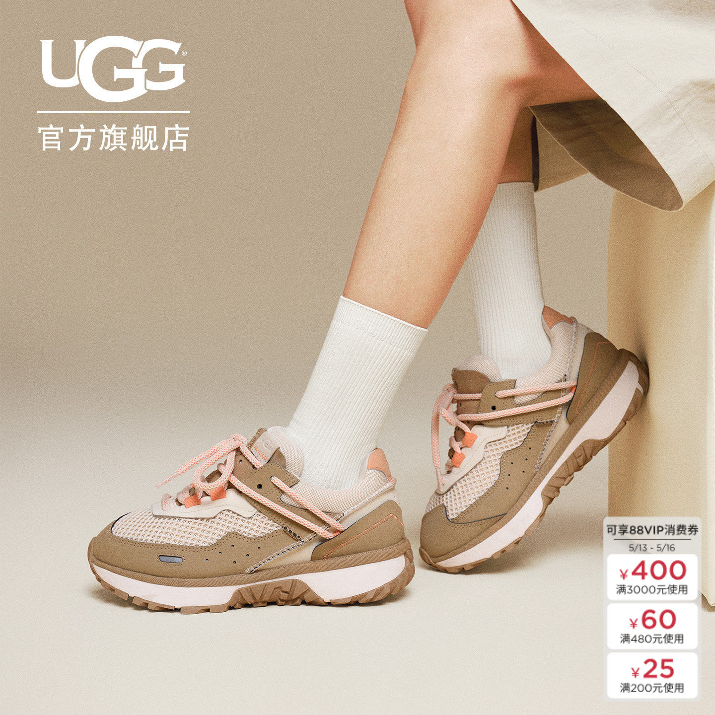 UGG春季新款男女同款时尚舒适轻便厚底系带低帮复古休闲鞋1175