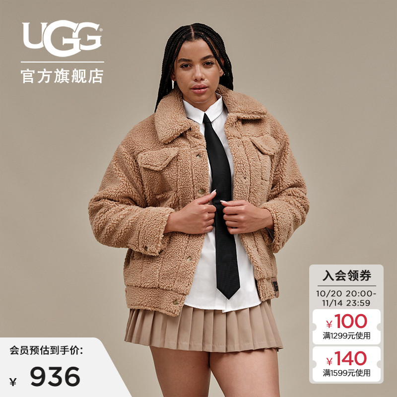 UGG秋季女士舒适休闲服饰纯色茸茸时尚卡车司机夹克外套 1113951