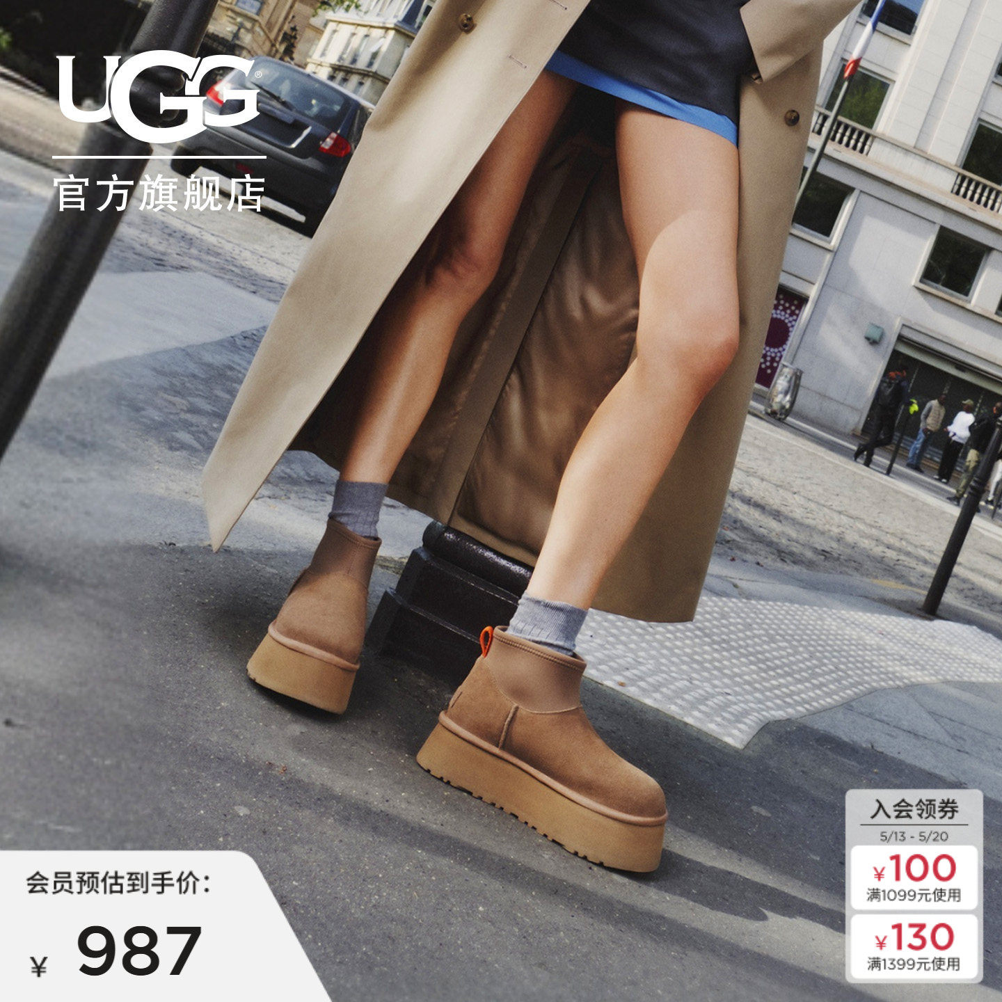 UGG秋冬女士时尚舒适圆头保暖厚底休闲经典迷你短靴雪地靴1168170