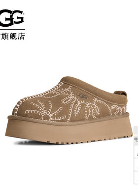 UGG舒适厚底刺绣塔茨休闲鞋