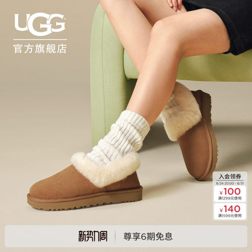 UGG平底休闲乐福鞋懒人毛毛鞋