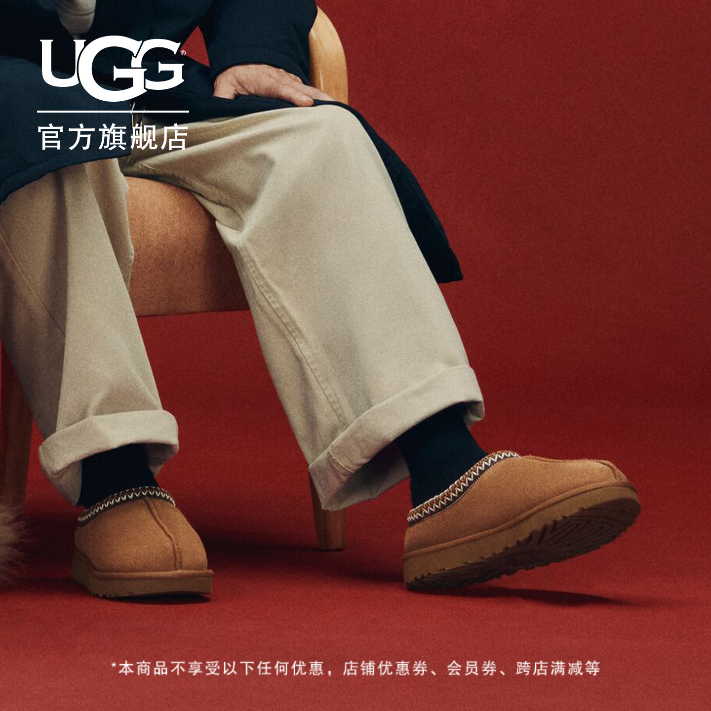 UGG平底一脚蹬乐福鞋懒人毛毛鞋