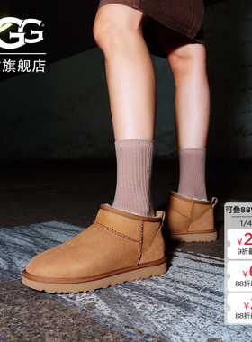 UGG秋冬女士休闲舒适平底纯色圆头时尚经典短筒靴雪地靴 1116109