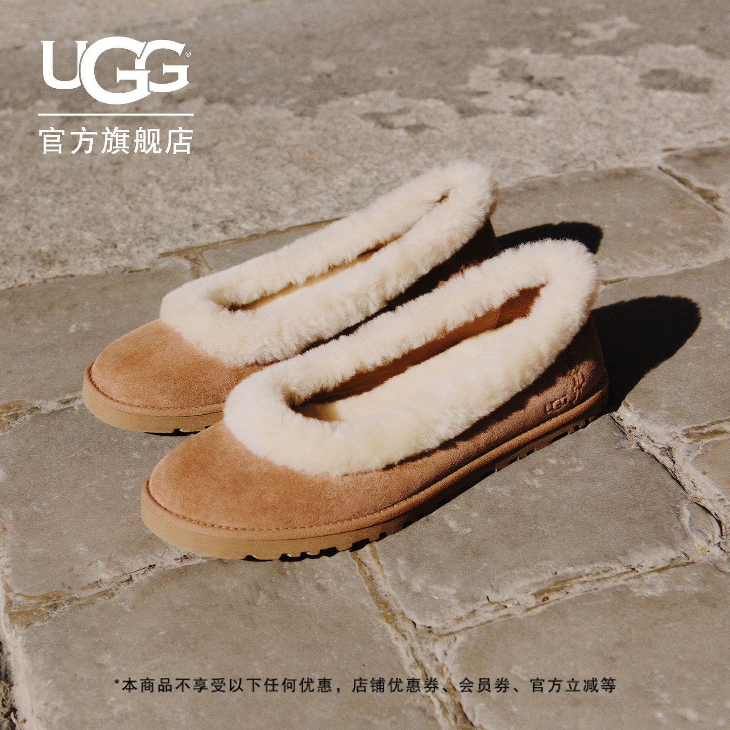 UGG秋季新款女士舒适保暖休闲轻便简约圆头平底浅口懒人鞋1178