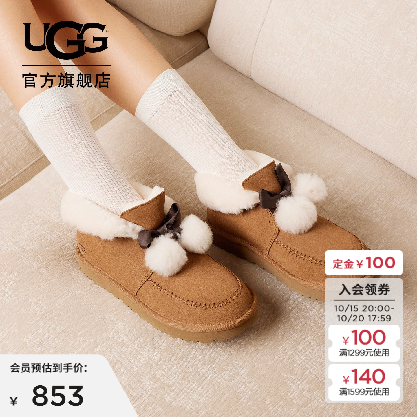 UGG秋季女士时尚舒适平底圆头蝴蝶结翻折鞋口懒人毛毛鞋 1153517