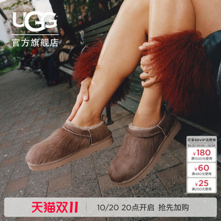 UGG冬季新款女士时尚经典超迷你纯色平底保暖短筒雪地靴1180417