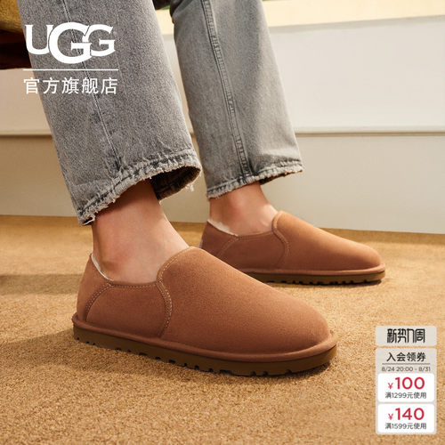 UGG时尚可折叠鞋跟便鞋懒人鞋
