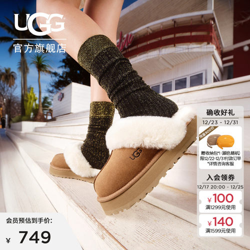 UGG厚底毛拖包头休闲懒人毛毛鞋