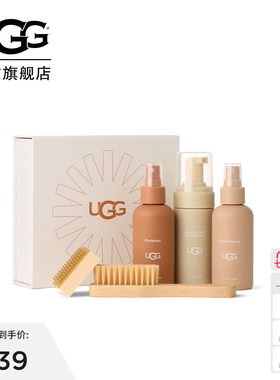 UGG护理系列清洁洗护套装