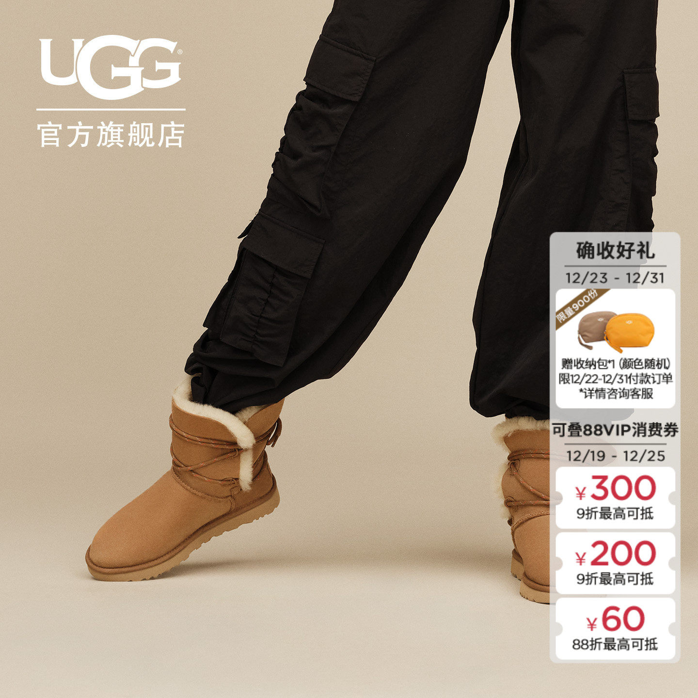 UGG冬季新款女士时尚舒适纯色平底保暖系带休闲短靴雪地靴1171