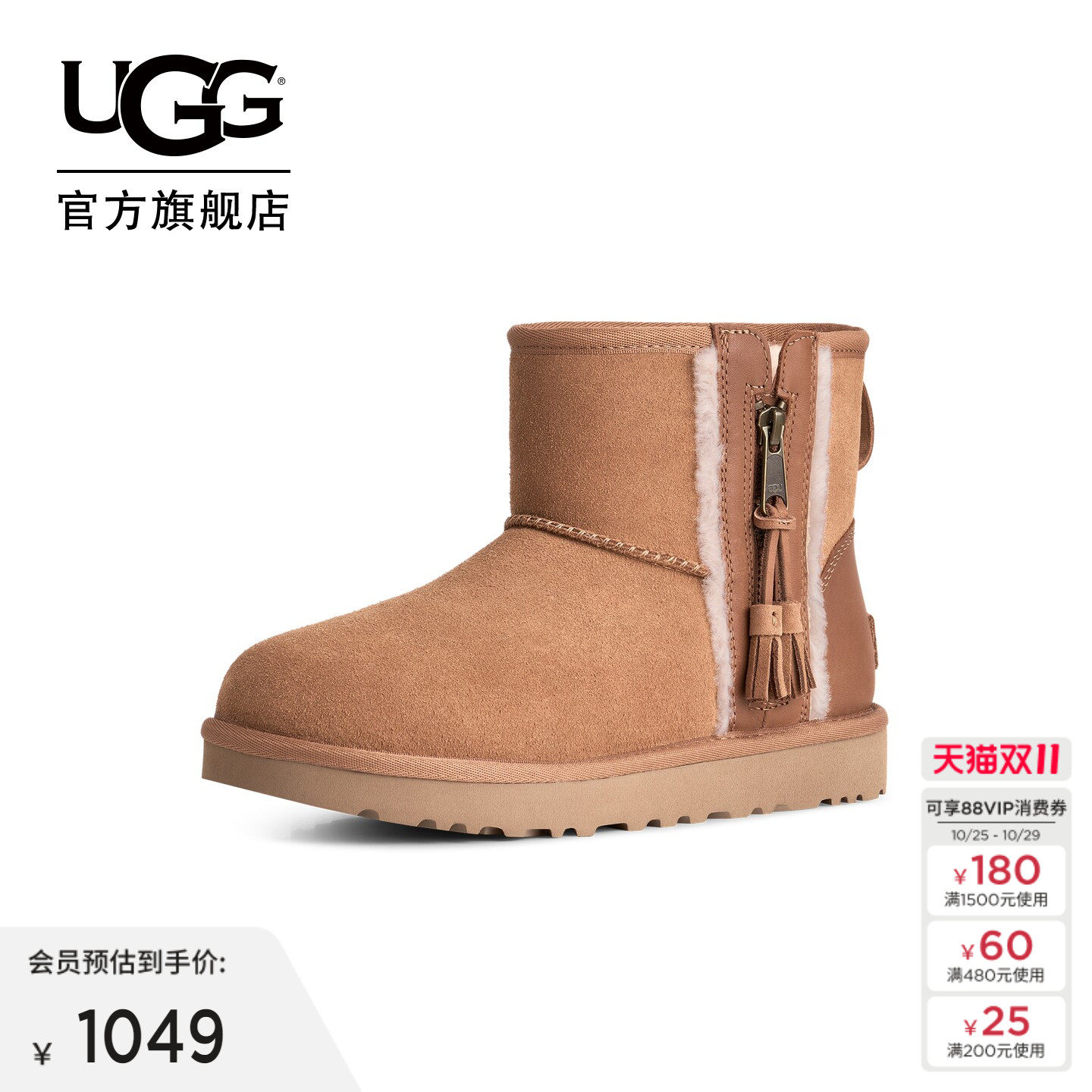 UGG舒适平底短筒雪地靴