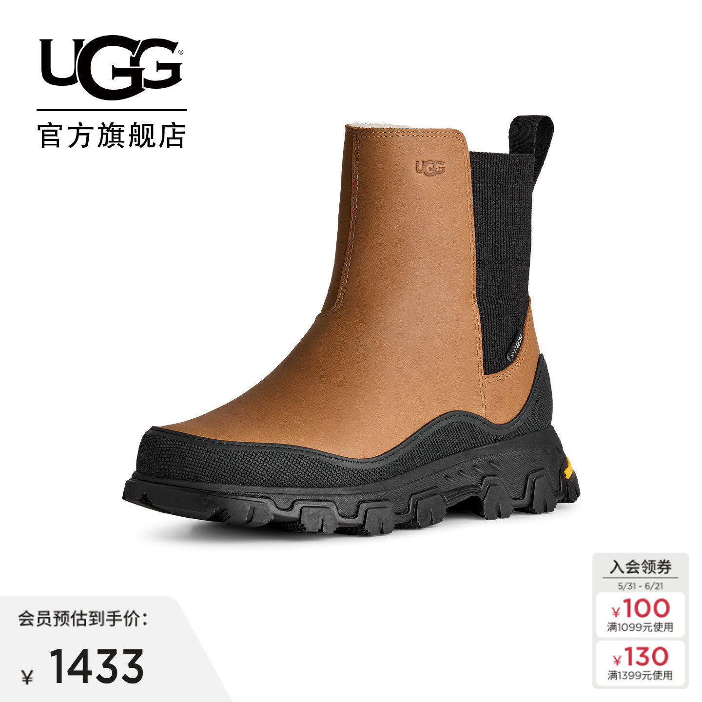 UGG秋冬新款女士舒适时尚潮流都市徒步短靴休闲切尔西短靴1171432
