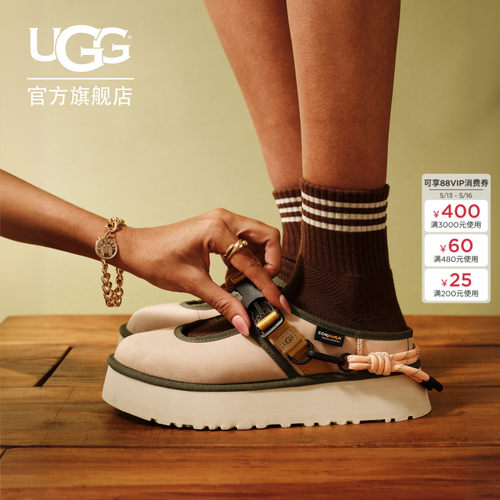 UGG厚底塔茨玛丽珍织带休闲鞋