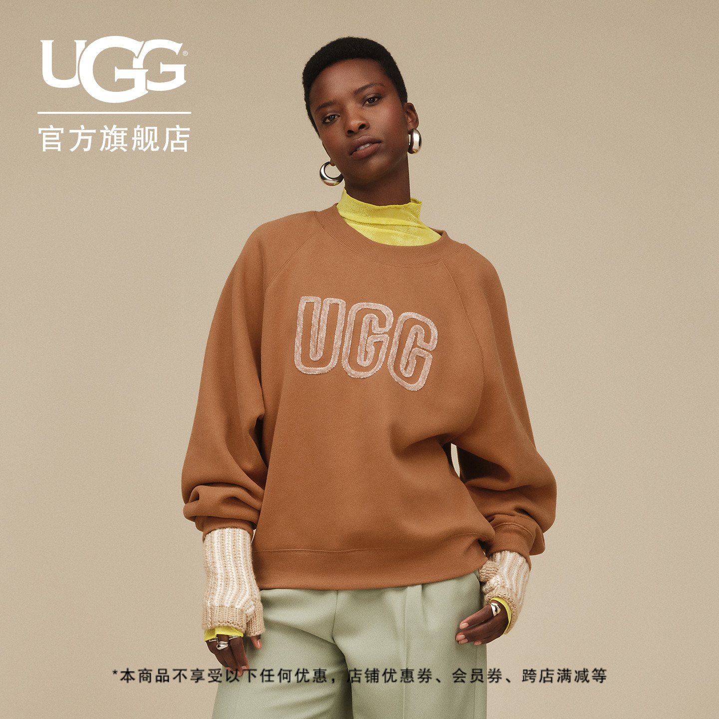 UGG长袖卫衣休闲套头圆领运动衫