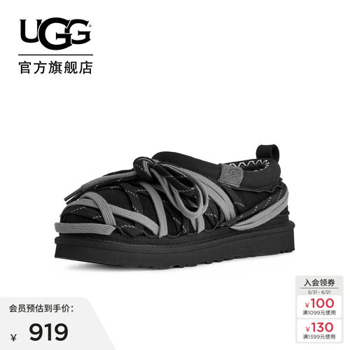 UGG平底双色系带塔斯曼休闲鞋
