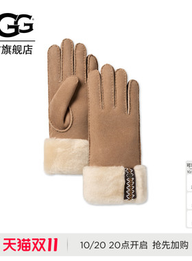 UGG徽标款保暖分指手套带袖口