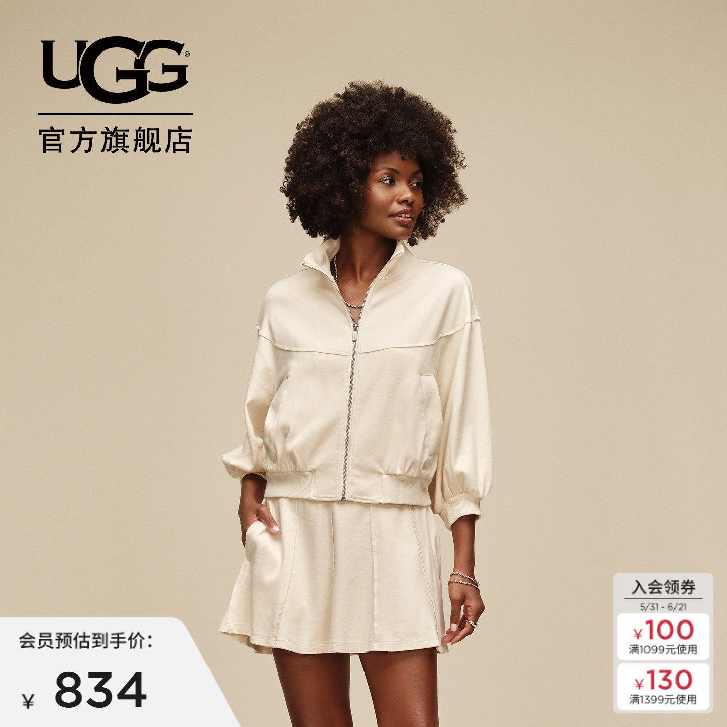UGG春季新款女士时尚舒适纯色短款全拉链夹克休闲外套 1175151