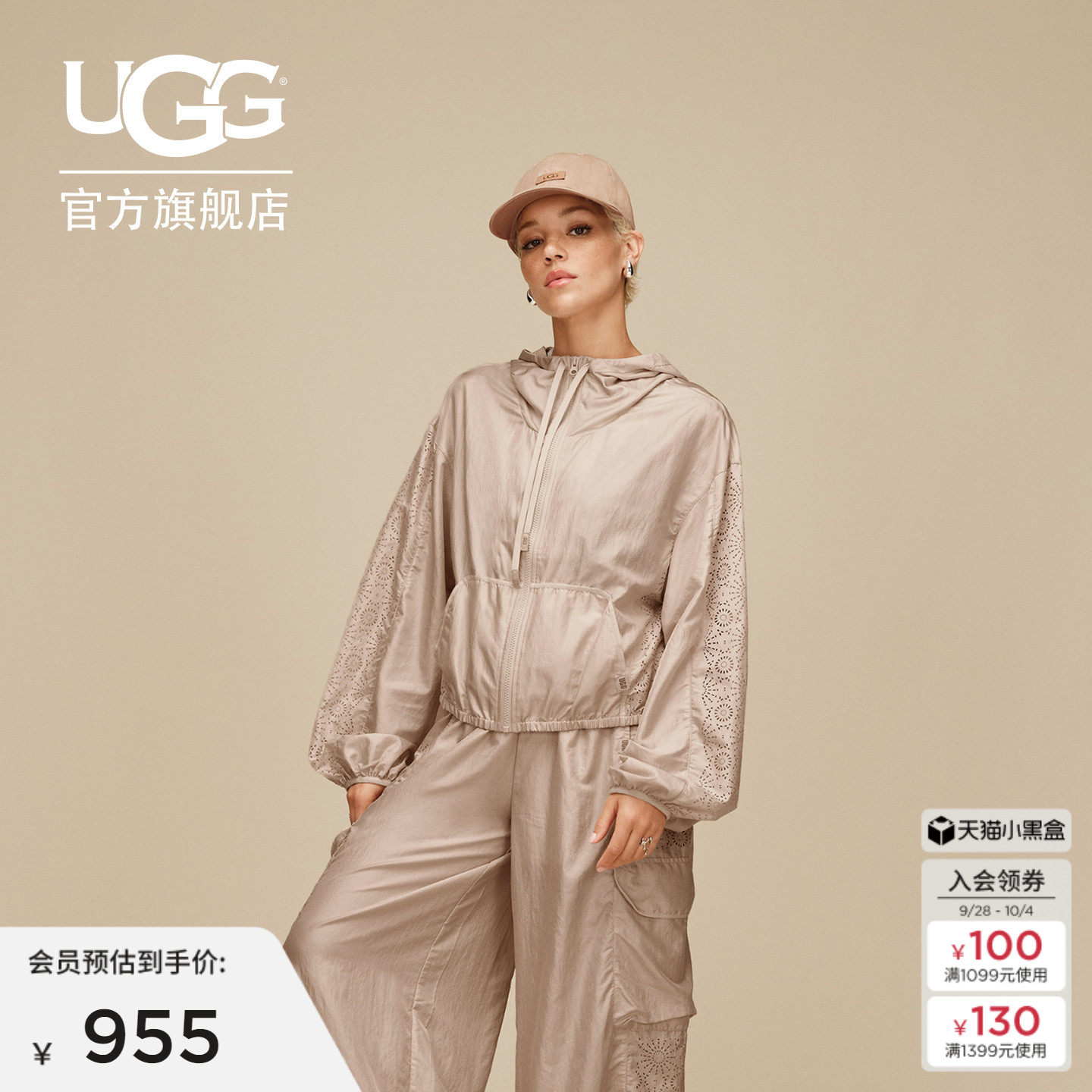 UGG纯色拉链款轻薄连帽夹克外套