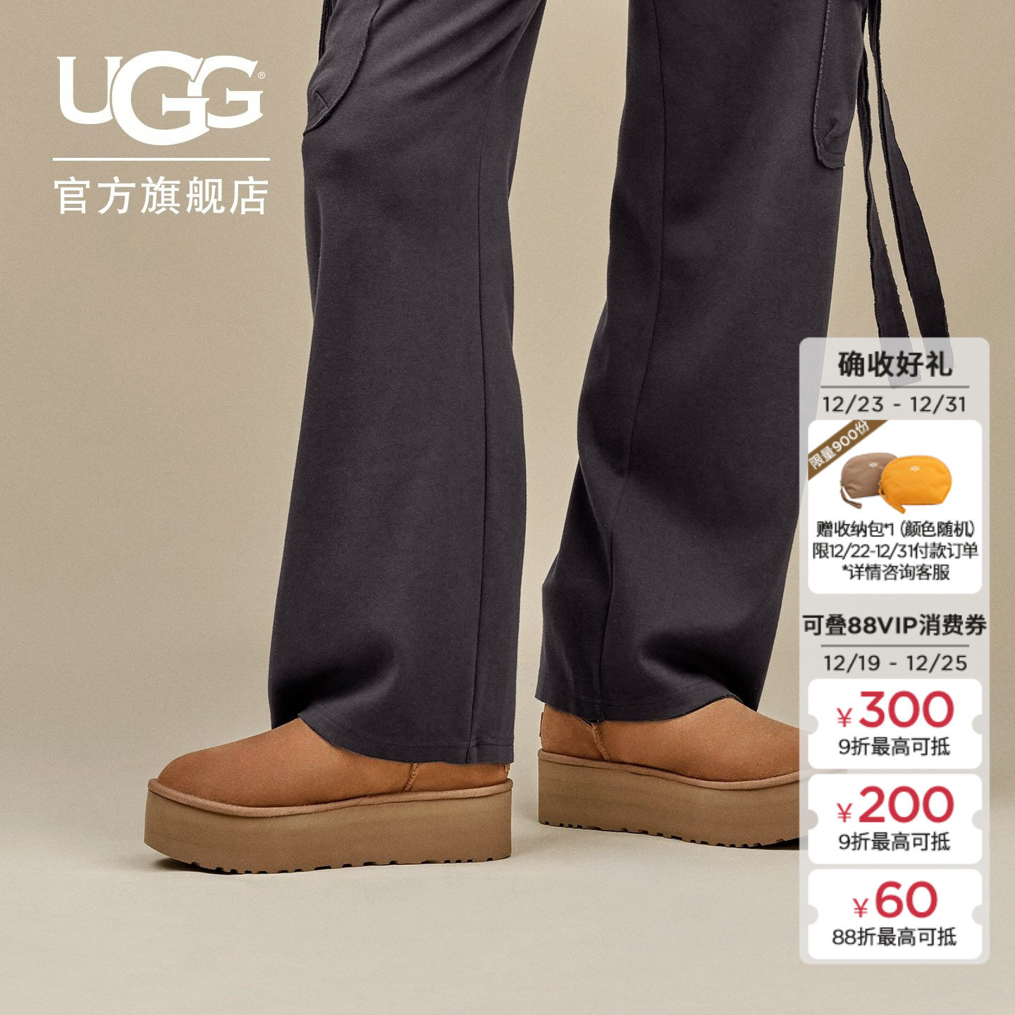 UGG秋冬女士休闲舒适纯色厚底保暖经典迷你时尚短靴雪地靴1134