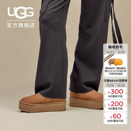 UGG秋冬女士休闲舒适纯色厚底保暖经典迷你时尚短靴雪地靴1134991