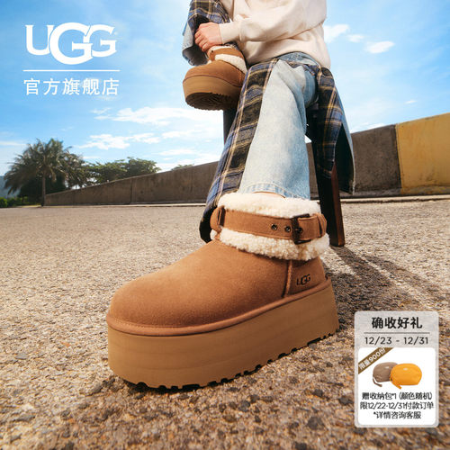 UGG厚底短筒雪地靴懒人毛毛鞋