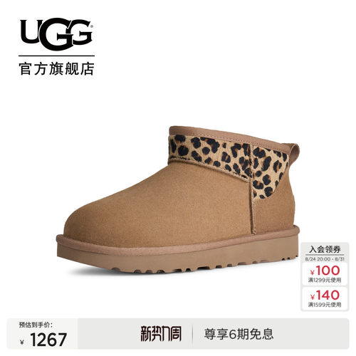 UGG经典休闲保暖平底雪地靴
