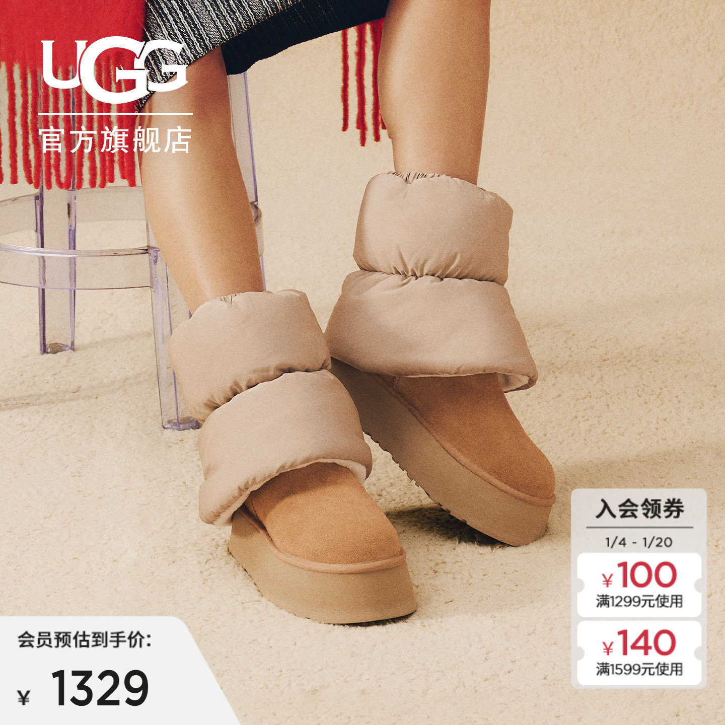 UGG冬季女士舒适时尚厚底双面袜筒经典迷你休闲短靴雪地靴1158275