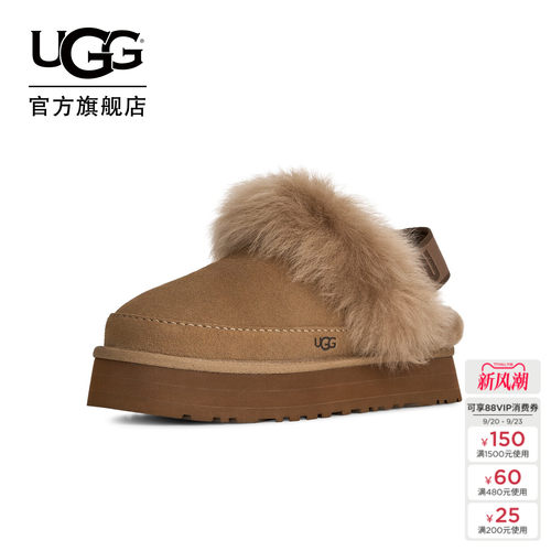 UGG舒适时尚后跟带包头毛毛拖鞋
