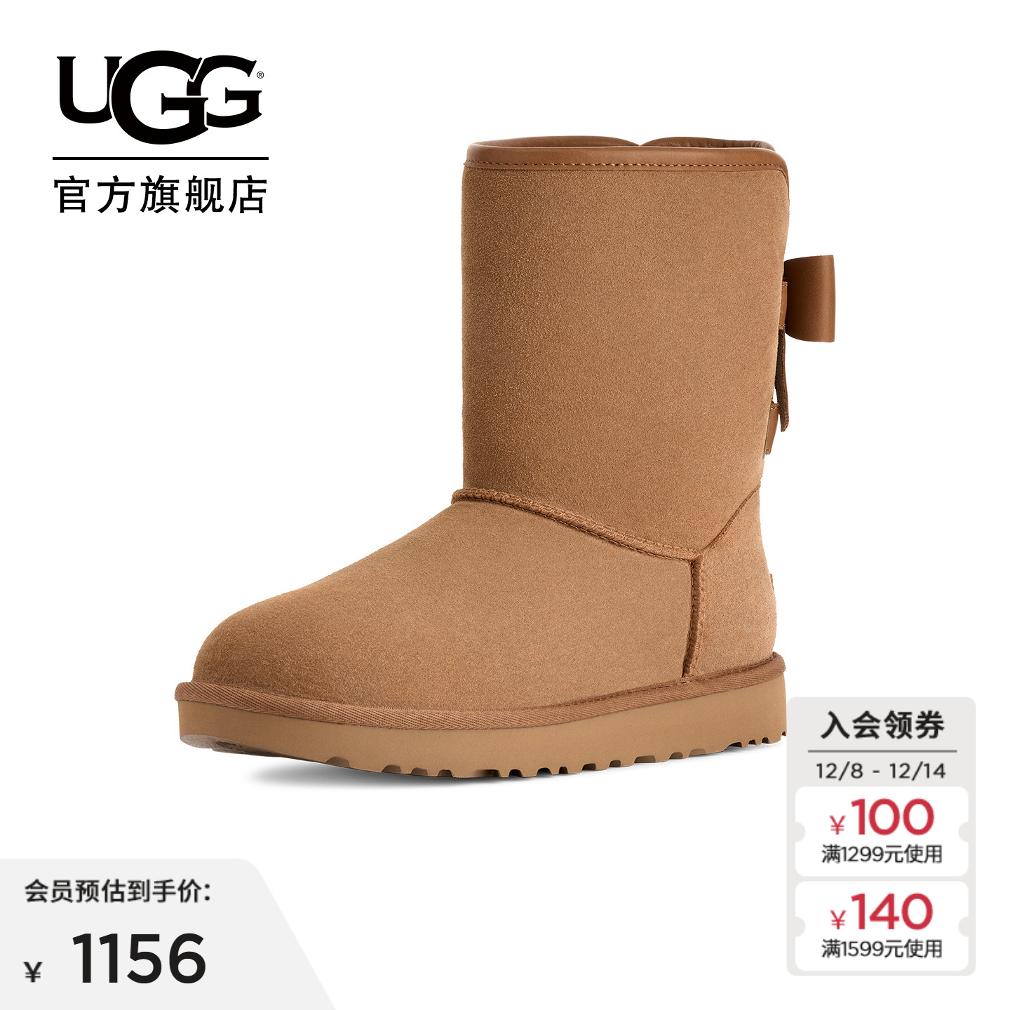 UGG舒适平底圆头休闲雪地靴短靴