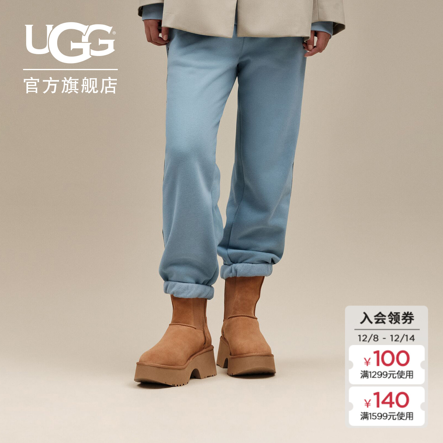 UGG时尚厚底人鱼短靴休闲雪地靴