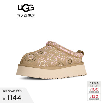 UGG厚底塔茨懒人一脚蹬休闲鞋