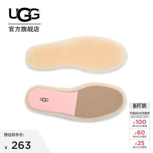 UGG舒适简约保暖羊毛茸茸鞋垫